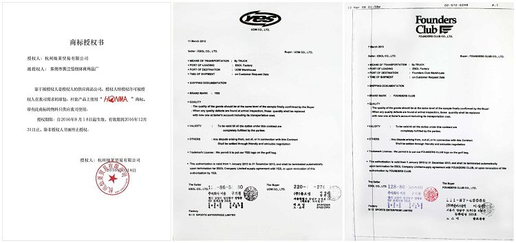 product-1-1 授权书(001).jpg